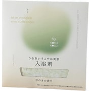 4425012 うるおいすこやか美肌 米麹入浴剤 ひのき [米麹エキス（保湿成分）・温泉成分・ホホバオイル配合]