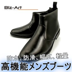 ヨドバシ.com - ビズアート Biz-Art BA306 BK 26.0 [防水 防滑 4E幅広