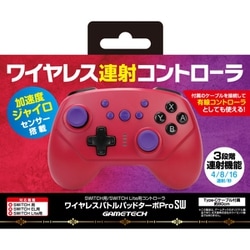 SWF2468 [Switch用 ワイヤレスバトルパッドターボ ProSW ディープレッド×ディープパープル]