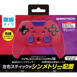 ヨドバシ.com - ゲームテック GAMETECH SWF2469 [Switch用 ワイヤレス