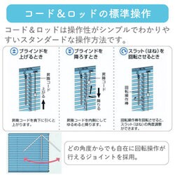 ヨドバシ.com - トーソー TOSO spolaR IB 80×138 [アルミブラインド 幅