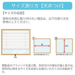 ヨドバシ.com - トーソー TOSO spolaR IB 80×138 [アルミブラインド 幅