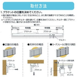 トーソー　ブラインド　88×183 アイボリー　2個セット　新品 ヨドバシ.com - トーソー TOSO アルミブラインド 幅170cm×高さ