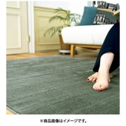 13440306-50 [ラグ カーム 140cm×200cm ダークグリーン]