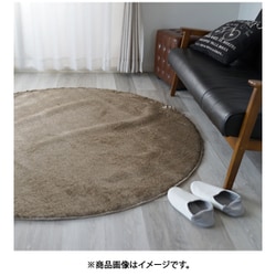 ラグ Mネオグラス 直径150cm ベージュ 13127594-2
