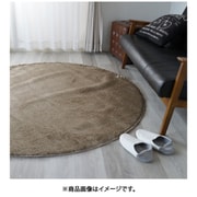 13127594-2 [ラグ Mネオグラス 直径150cm ベージュ]