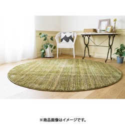 ラグ Mリュストル 直径200cm モスグリーン 13440063-4