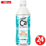 アサヒ スマートカルシウム PET500ml×24本 [乳酸]