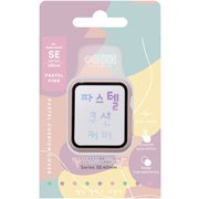 YP-AWC40-02PK PK [パステルクッションカバー Apple Watch SE 40mm]