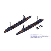 HMA 1550 1/2000 第九戦隊セット （重雷装艦 大井・北上） [組立式プラスチックモデル]