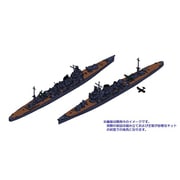 HMA 1536 1/2000 第六戦隊セット （重巡洋艦 古鷹・加古） [組立式プラスチックモデル]