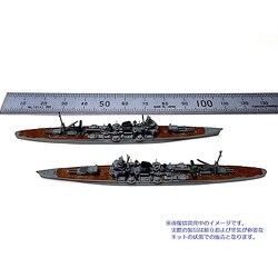 ヨドバシ.com - エイチエムエー HMA 1536 1/2000 第六戦隊セット ヨドバシ.com - エイチエムエー HMA 1536 1/2000 第六戦隊セット