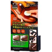 レザーパートナー 携帯用