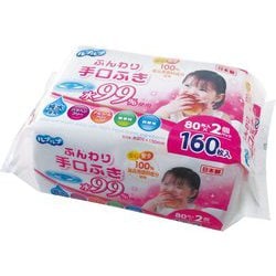 ルプルプ ふんわり手口ふき 水99％使用 80枚 2個 LD-039