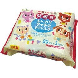 弱酸性 ふんわりタッチのおしりふき 80枚×3個パック LD-035