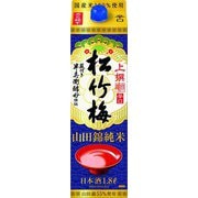 上撰松竹梅山田錦純米サケパック紙パック 15度 1800ml [日本酒]