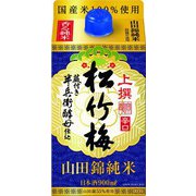 上撰松竹梅山田錦純米サケパック紙パック 15度 900ml [日本酒]