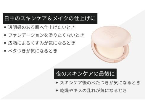 ヨドバシ.com - エテュセ ettusais エテュセ フェイスエディション