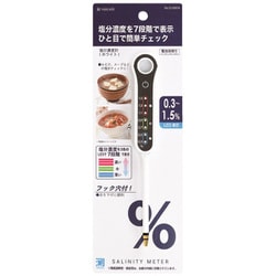 塩分濃度計 デジタル ホワイト 測HAKARI D-6604