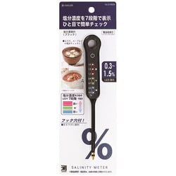 塩分濃度計 デジタル ブラック 測HAKARI D-6605