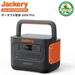 ヨドバシ.com - ジャクリ Jackery JE-1000B [ポータブル電源 1002Wh 