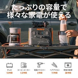 ヨドバシ.com - ジャクリ Jackery JE-1000B [ポータブル電源 1002Wh