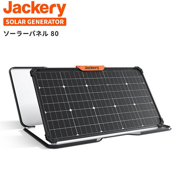 JS-80A [Jackery SolarSaga 80]