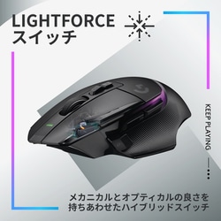 Logitech G502X Plus ゲーミングマウス ホワイト 中古品１ 楽天市場】Logicool G ゲーミングマウス G502 X PLUS ワイヤレス