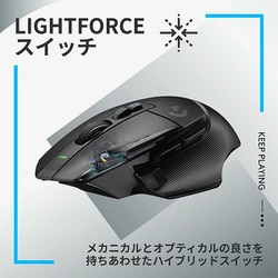 ヨドバシ.com - ロジクール Logicool ワイヤレスゲーミング