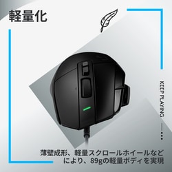 ロジクール Logicool G502X-BK [G502 X ゲーミング - ヨドバシ.com