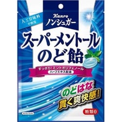 ノンシュガースーパーメントールのど飴 80g