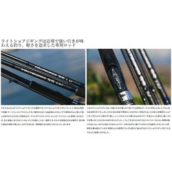 ヨドバシ.com - シマノ SHIMANO コルトスナイパーSS LSJ 100ML