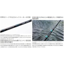 ヨドバシ.com - シマノ SHIMANO コンクエスト 782S SJR JP [バスロッド