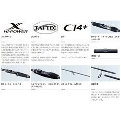 ヨドバシ.com - シマノ SHIMANO フリーゲーム XT S76ULT