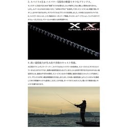 ヨドバシ.com - シマノ SHIMANO スコーピオン 1604SS-5 [バス