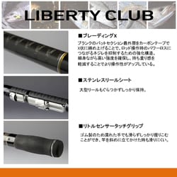ダイワ （DAIWA） 【即納！】 リバティクラブ サーフ T20-360・K
