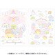 キャラクターグッズ ST91201 すみっコぐらし すみっコベビー テーマ クリア下敷 2柄アソート