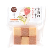 米粉のクッキー 苺＆ぷれーん 12枚