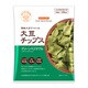 大豆チップス グリーンベジタブル 35g