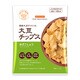 大豆チップス ゆずこしょう 35g