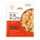 大豆チップス トマトバジル 35g