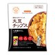 大豆チップス 七味唐からし 35g