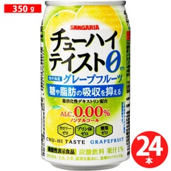 チューハイテイスト グレープフルーツ 350g×24本 [アルコールテイスト飲料]