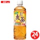 あなたの香ばし麦茶 600ml×24本 [麦茶]