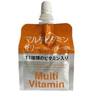 マルチビタミンゼリーグレープフルーツ風味 180g×30本 [清涼飲料水（ゼリー飲料）]