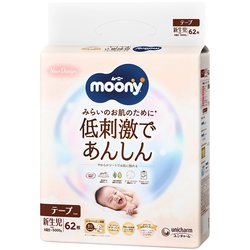 moony 低刺激新生児用おむつ 62枚×4袋2箱 ヨドバシ.com - ユニ・チャーム ムーニー ムーニー 低刺激で