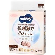 ムーニー 低刺激であんしん 新生児 62枚 [紙おむつ テープタイプ]