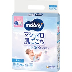 ムーニー テープ 新生児 お誕生～5000g 76枚 [紙おむつ テープタイプ]