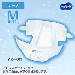 ヨドバシ.com - ユニ・チャーム ムーニー ムーニー Mサイズ 6