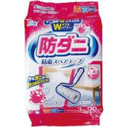 LD-616 [クリンクル 防ダニ粘着スペアテープ 90周巻 3個]